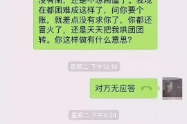 拒不履行的老赖要被拘留多久